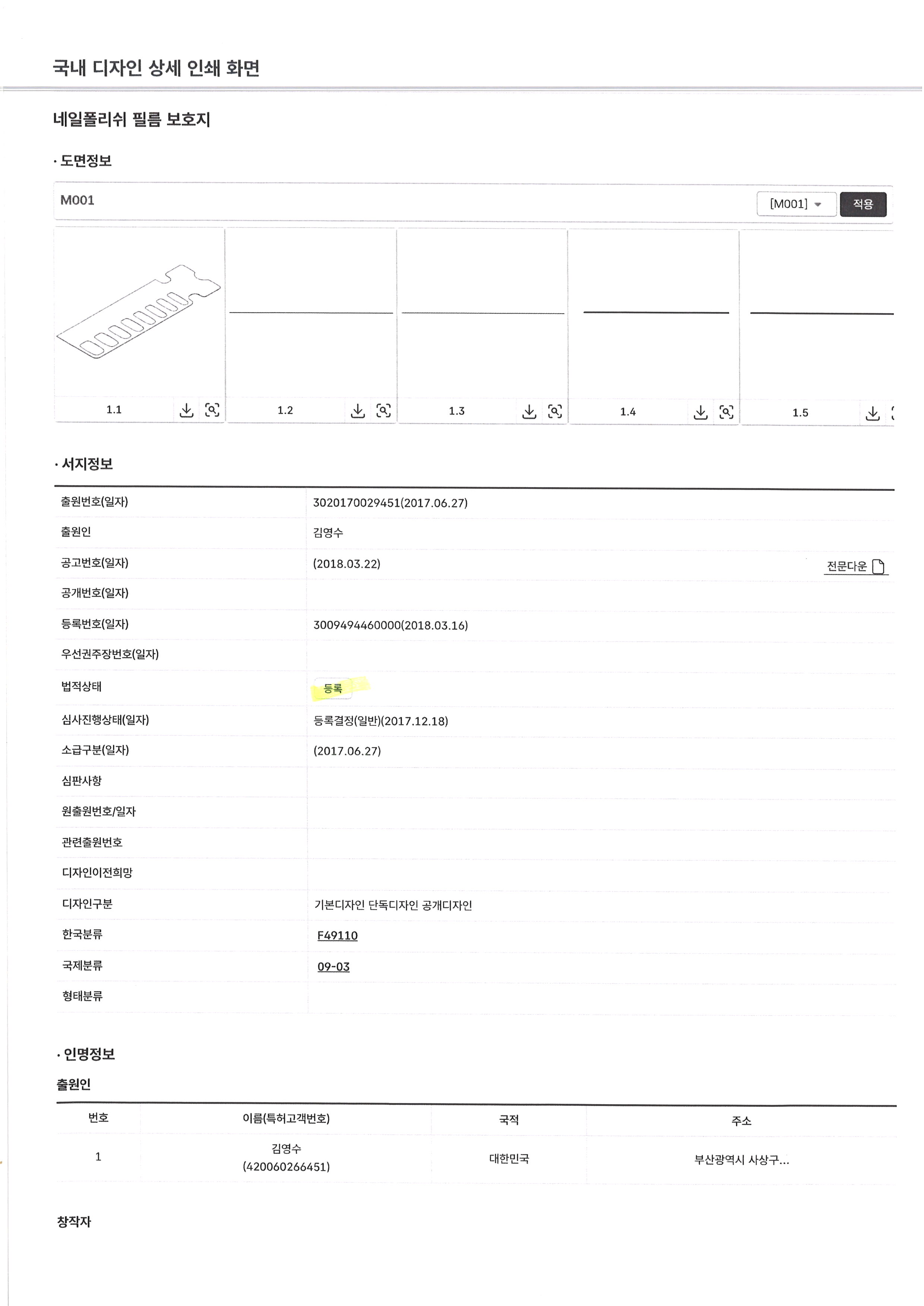 이미지